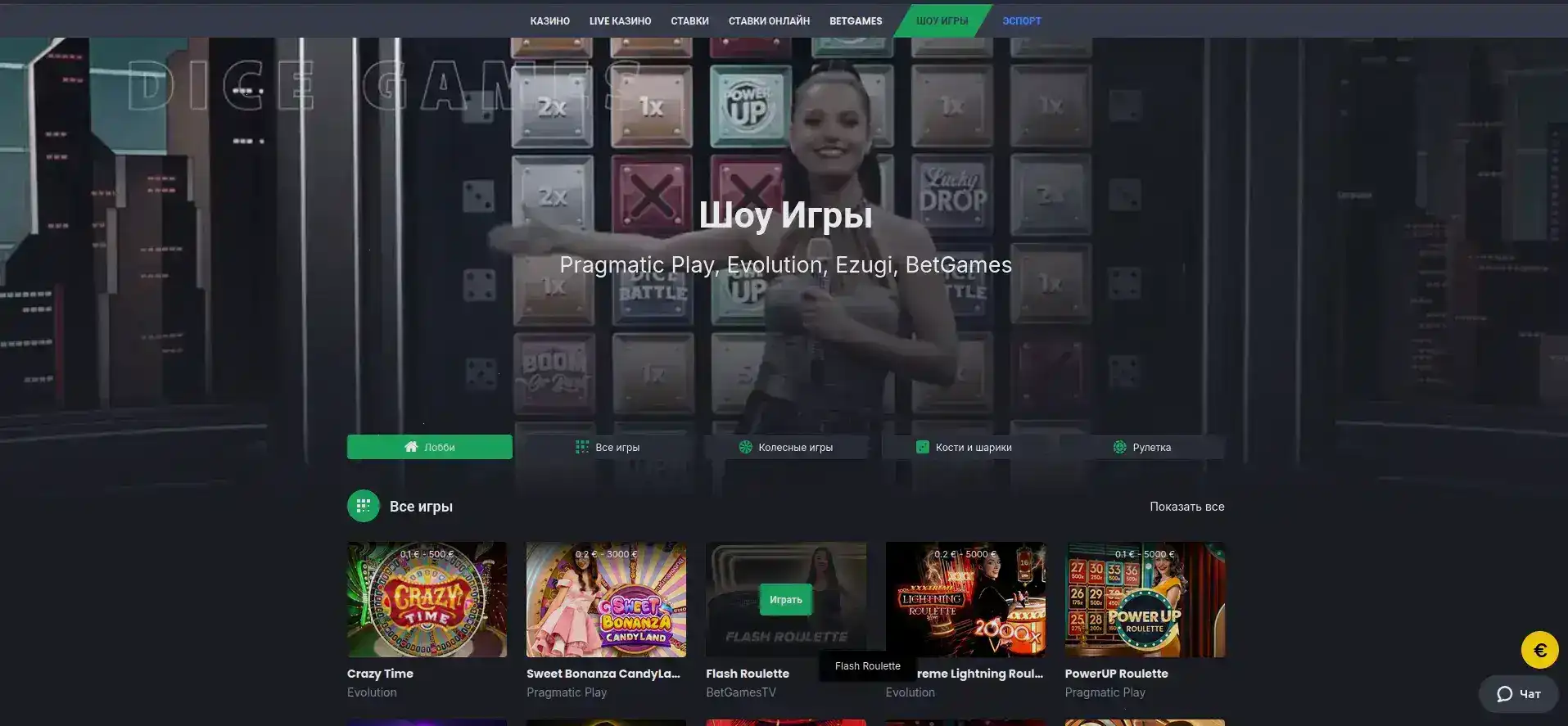 7к казино live дилеры и VIP